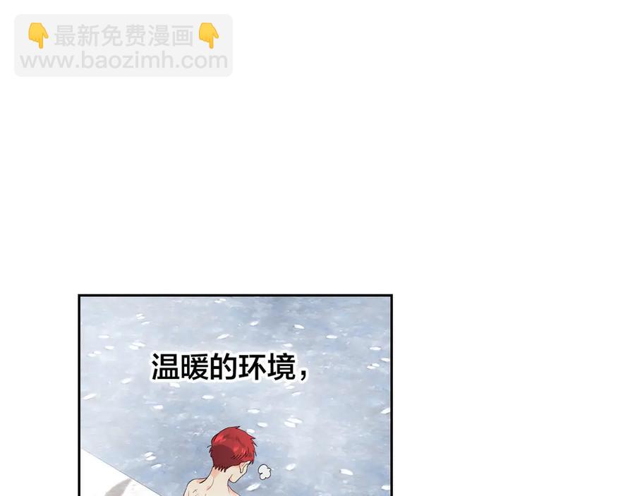 第46话 脸红95
