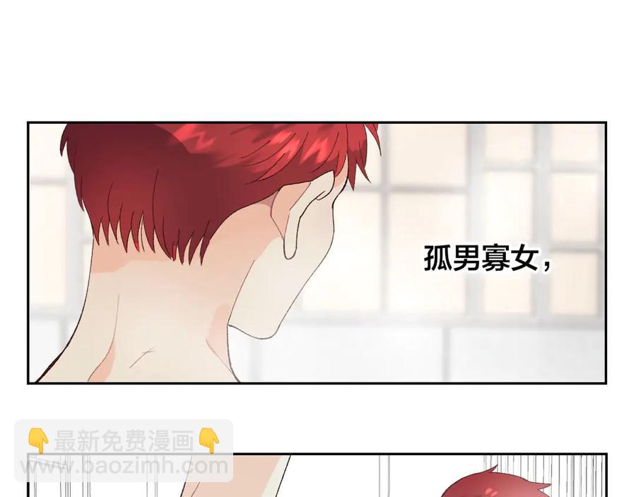 第46话 脸红97