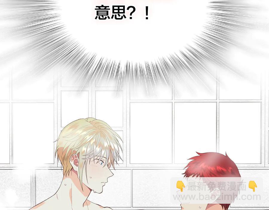 第47话 沦陷1