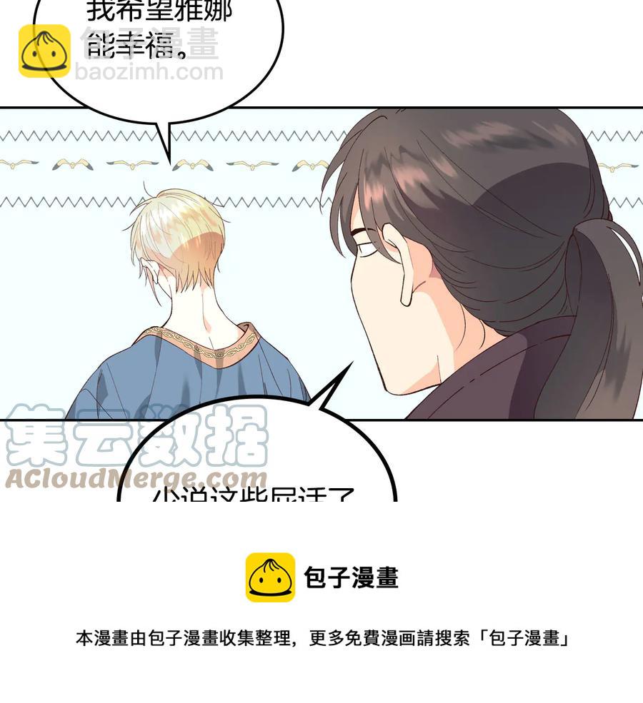 第47话 沦陷100