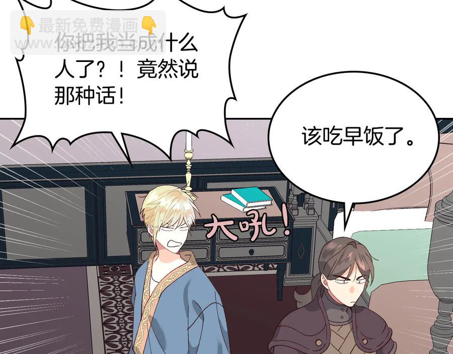 第47话 沦陷102