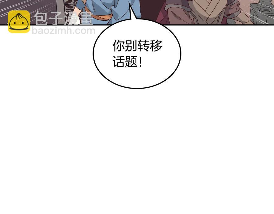 第47话 沦陷107