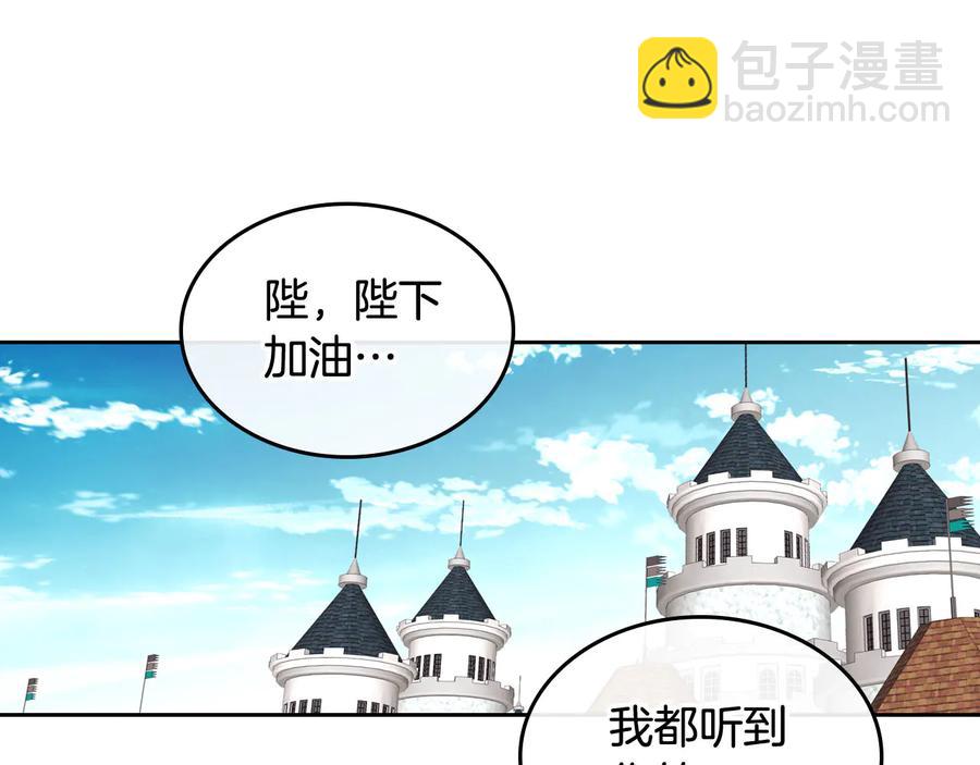 第47话 沦陷125