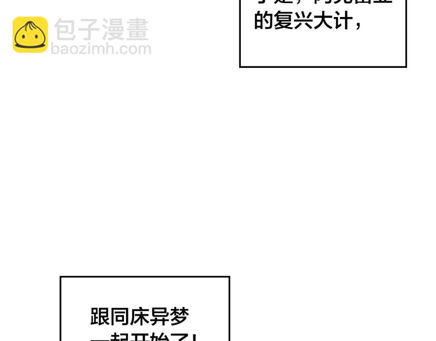 第47话 沦陷133