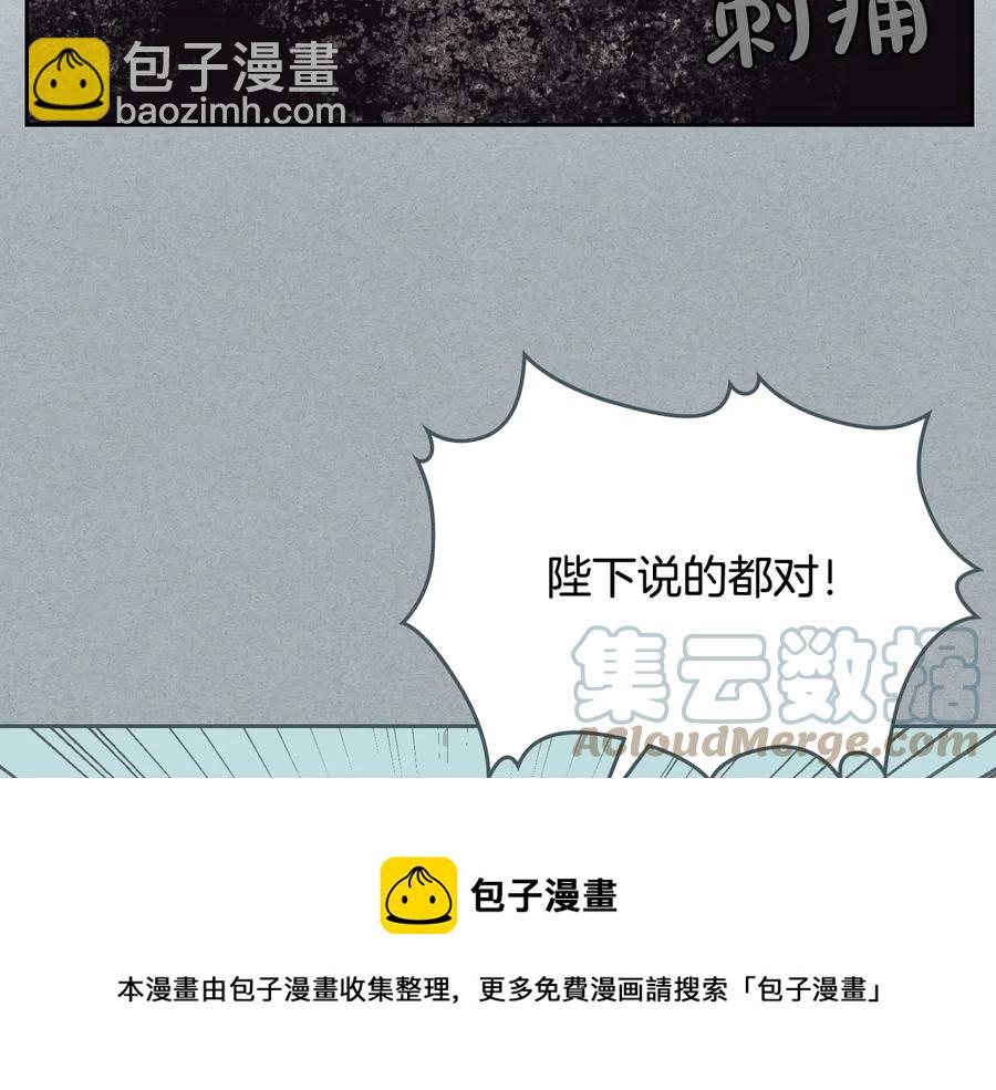 第47话 沦陷28