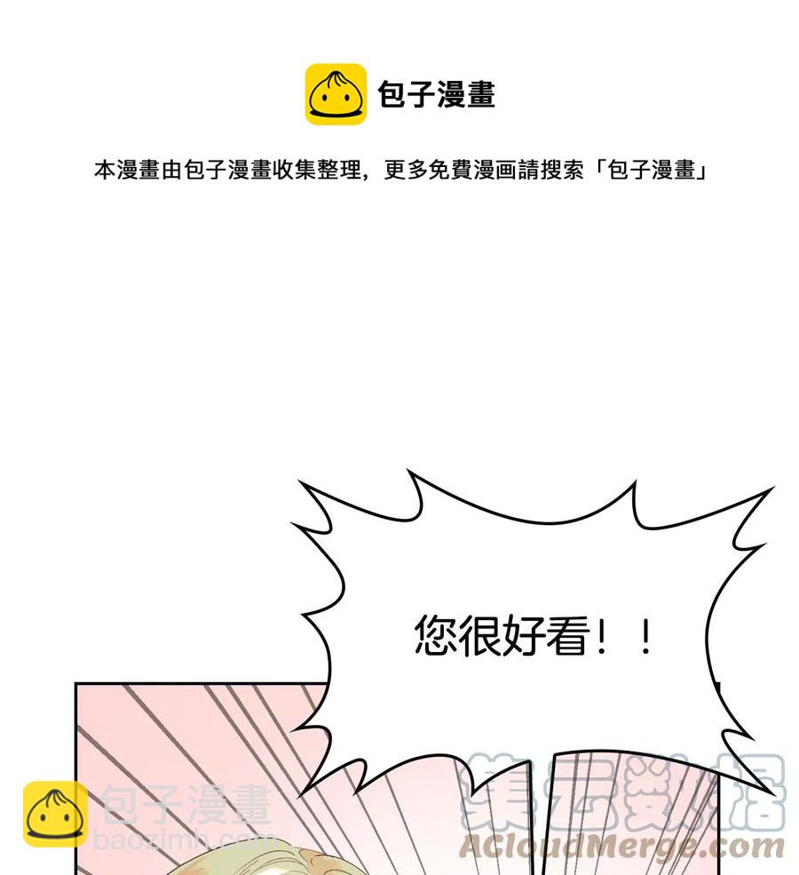 第47话 沦陷36