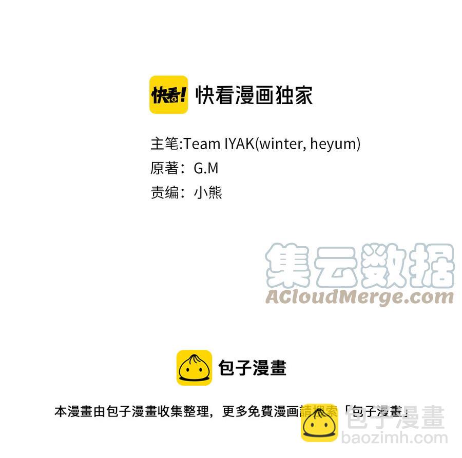 第47话 沦陷4