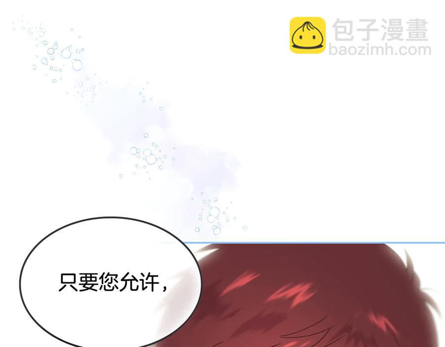 第47话 沦陷41