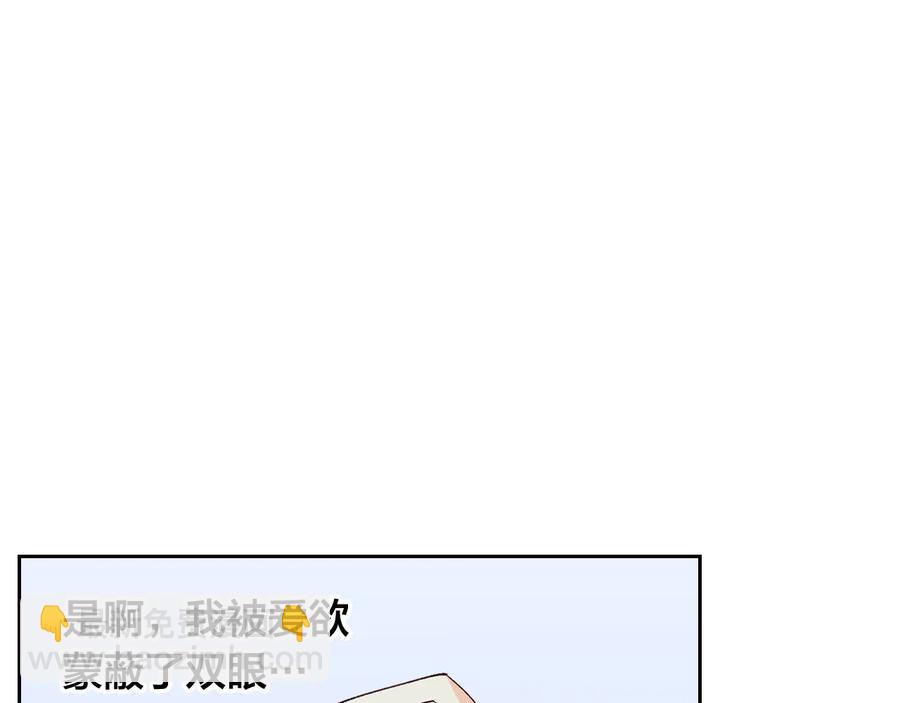 第47话 沦陷45