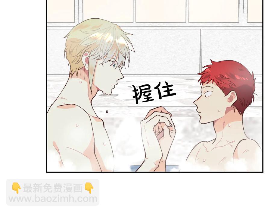 第47话 沦陷51