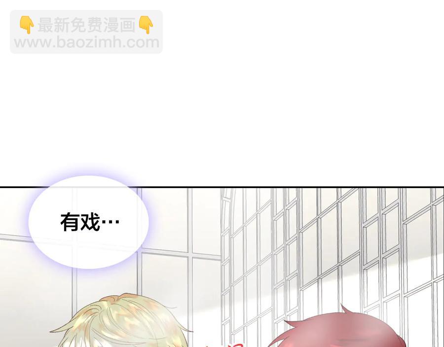 第47话 沦陷6