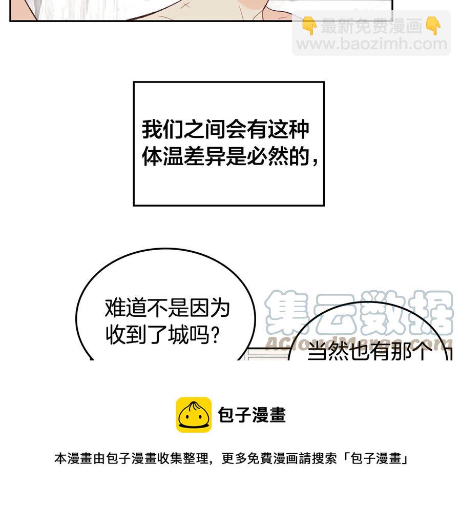 第47话 沦陷64