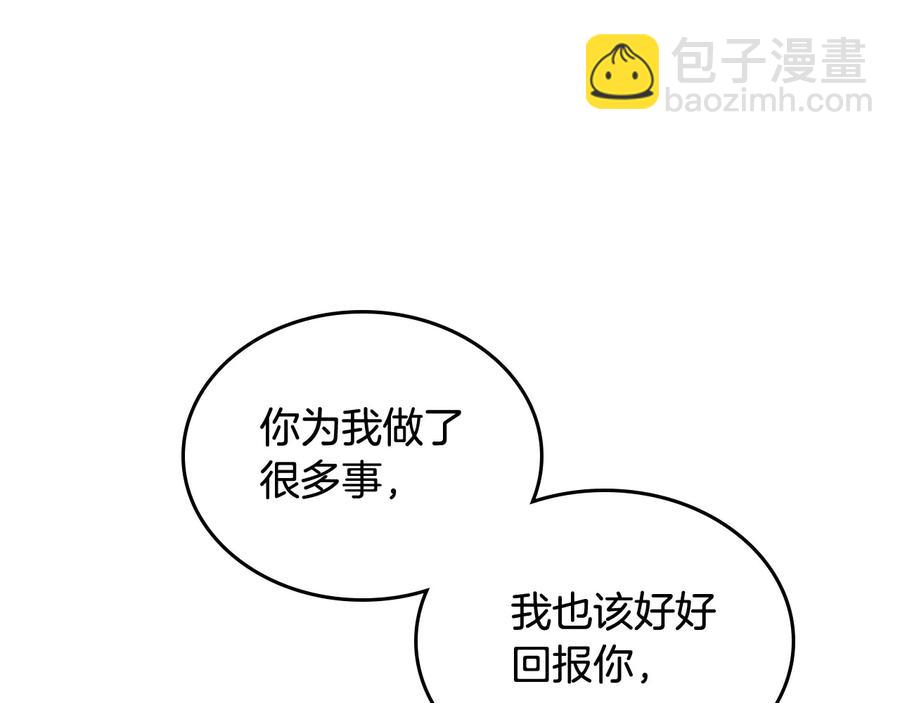 第47话 沦陷67