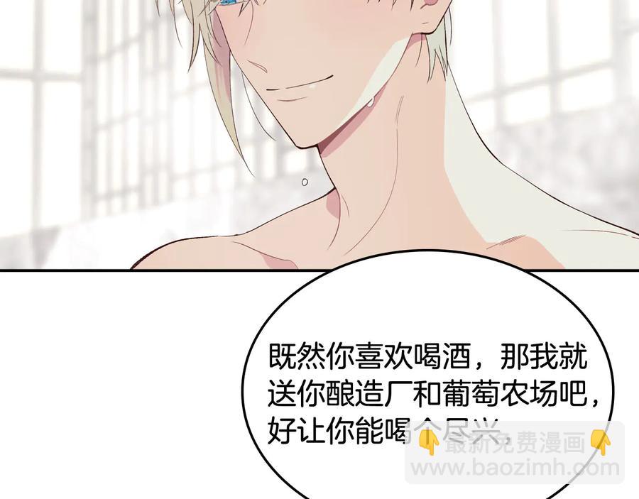 第47话 沦陷71