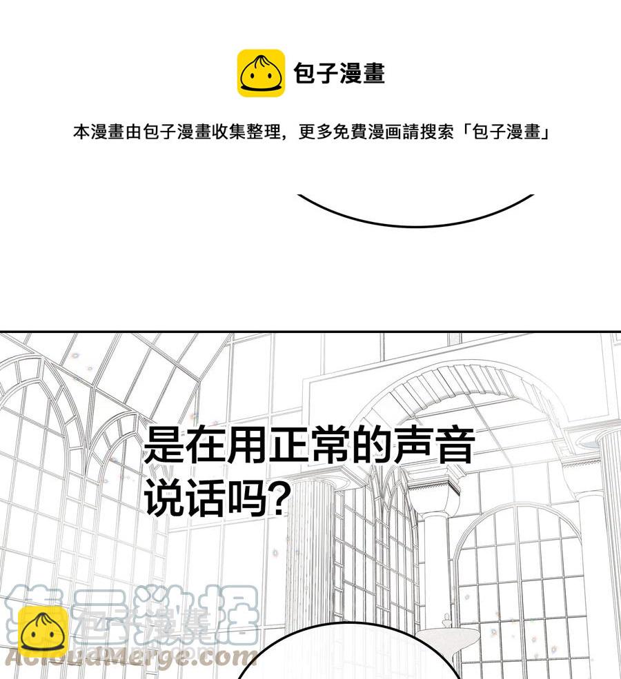 第47话 沦陷72