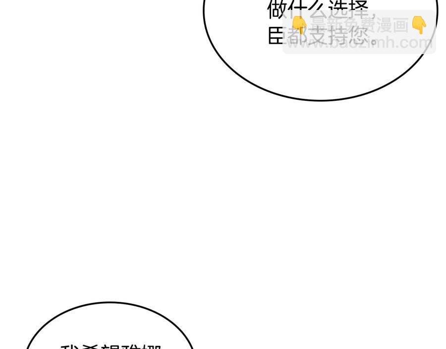 第47话 沦陷99