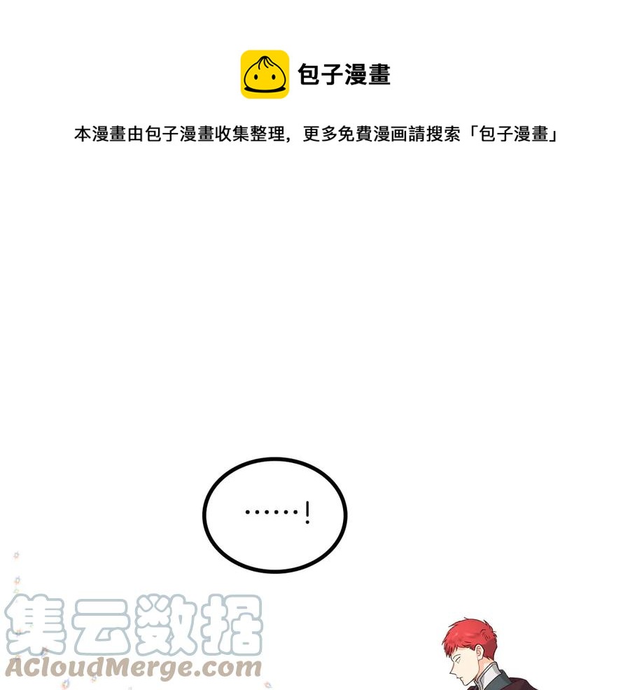 第49话 放下心魔0