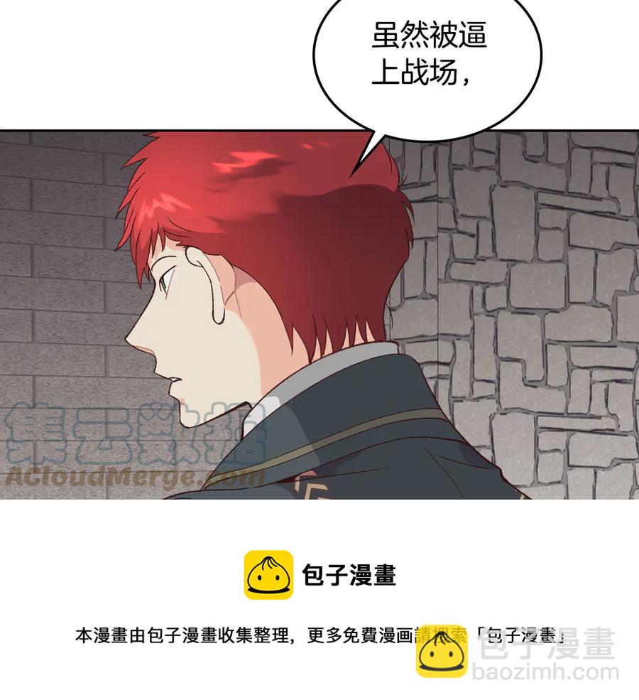 第49话 放下心魔100