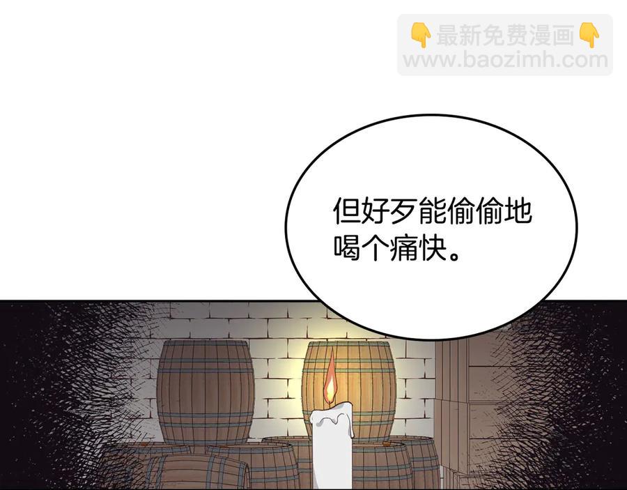 第49话 放下心魔107