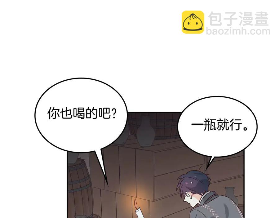 第49话 放下心魔109