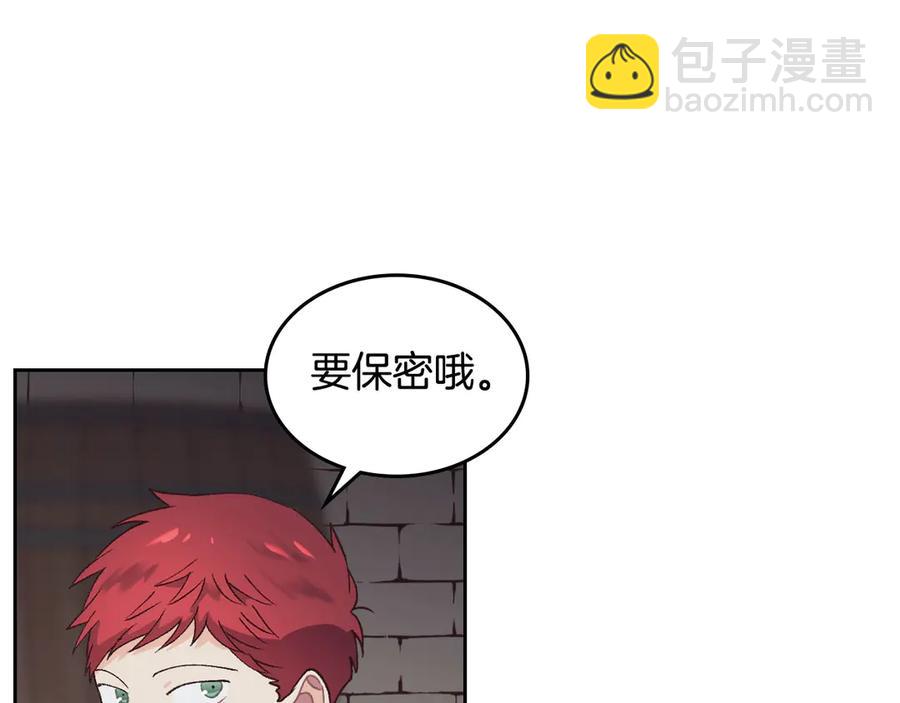 第49话 放下心魔111