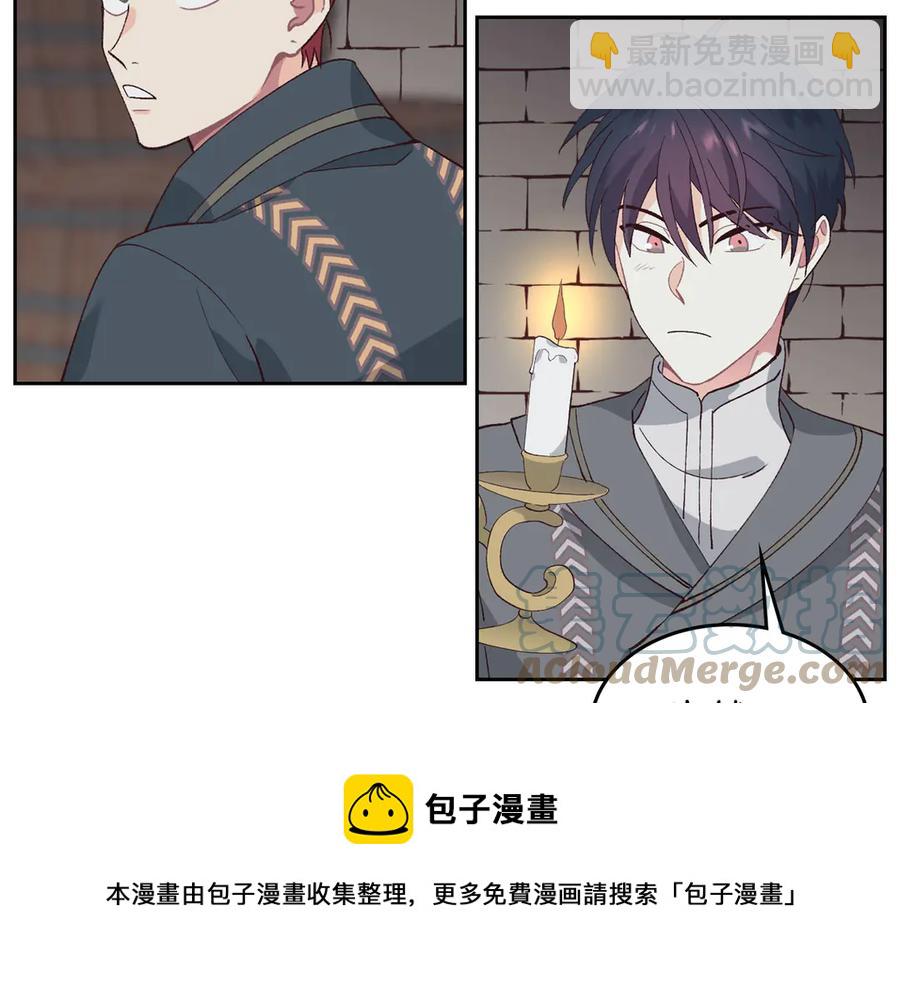 第49话 放下心魔112