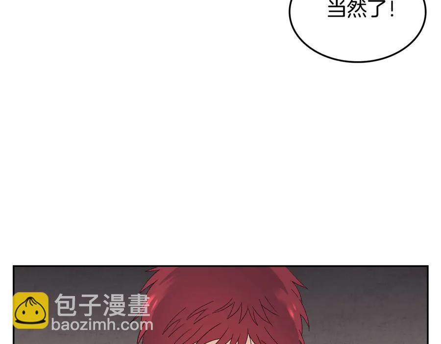 第49话 放下心魔113