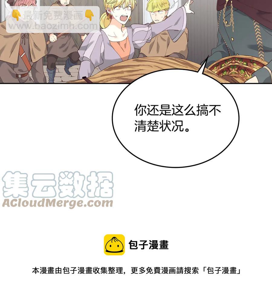 第49话 放下心魔12