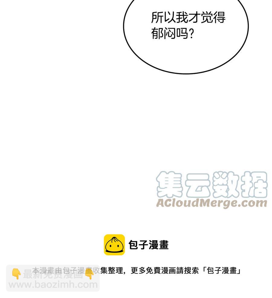 第49话 放下心魔132