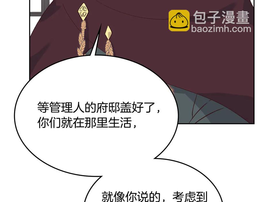 第49话 放下心魔138