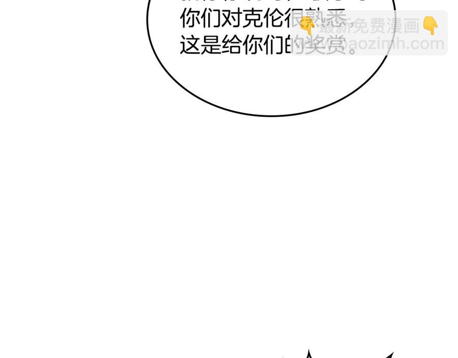 第49话 放下心魔139
