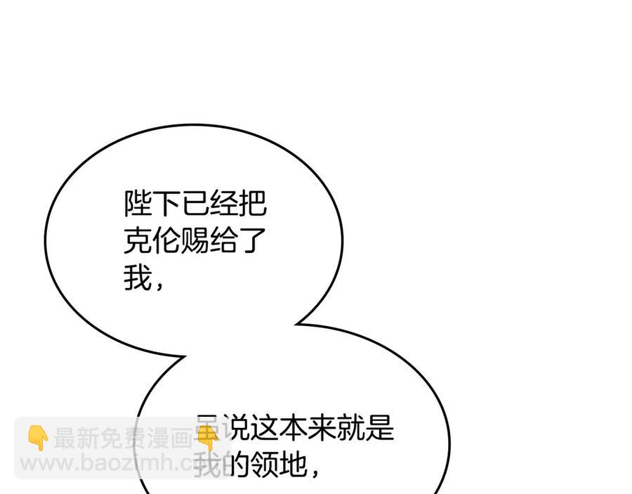 第49话 放下心魔14