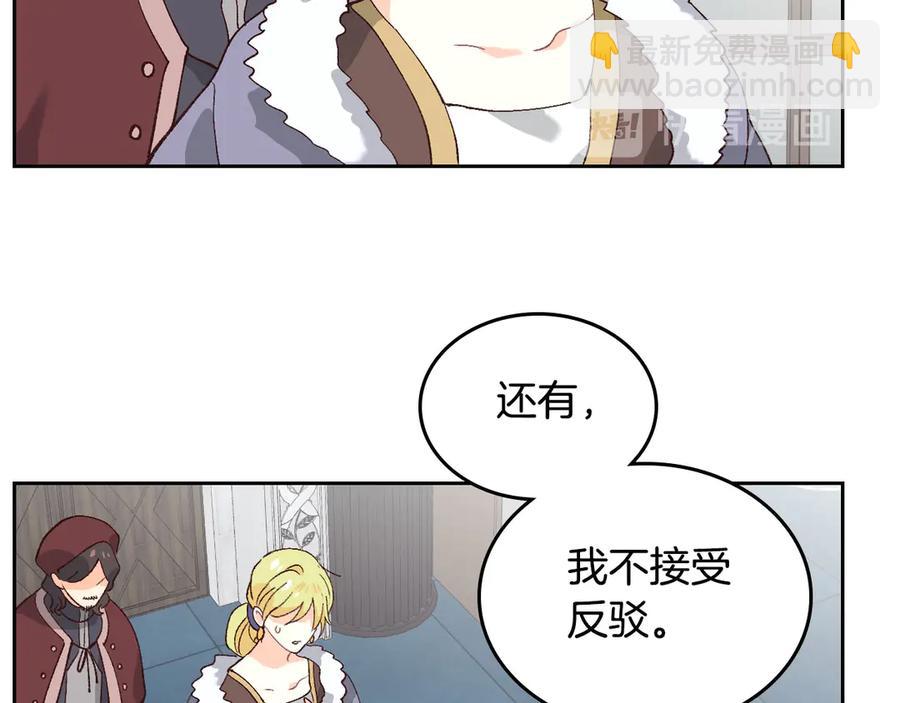 第49话 放下心魔141