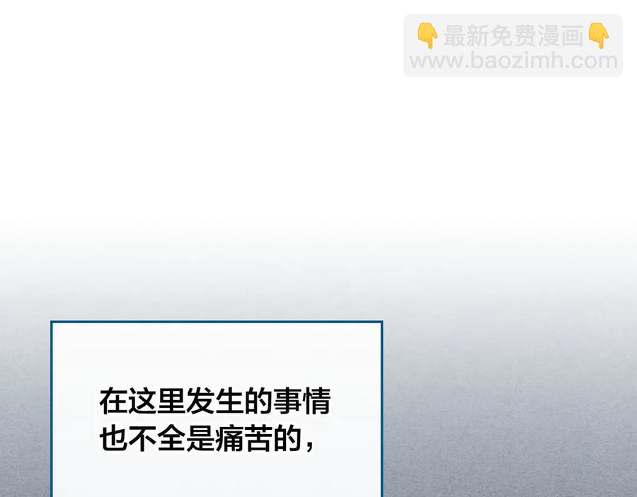 第49话 放下心魔146