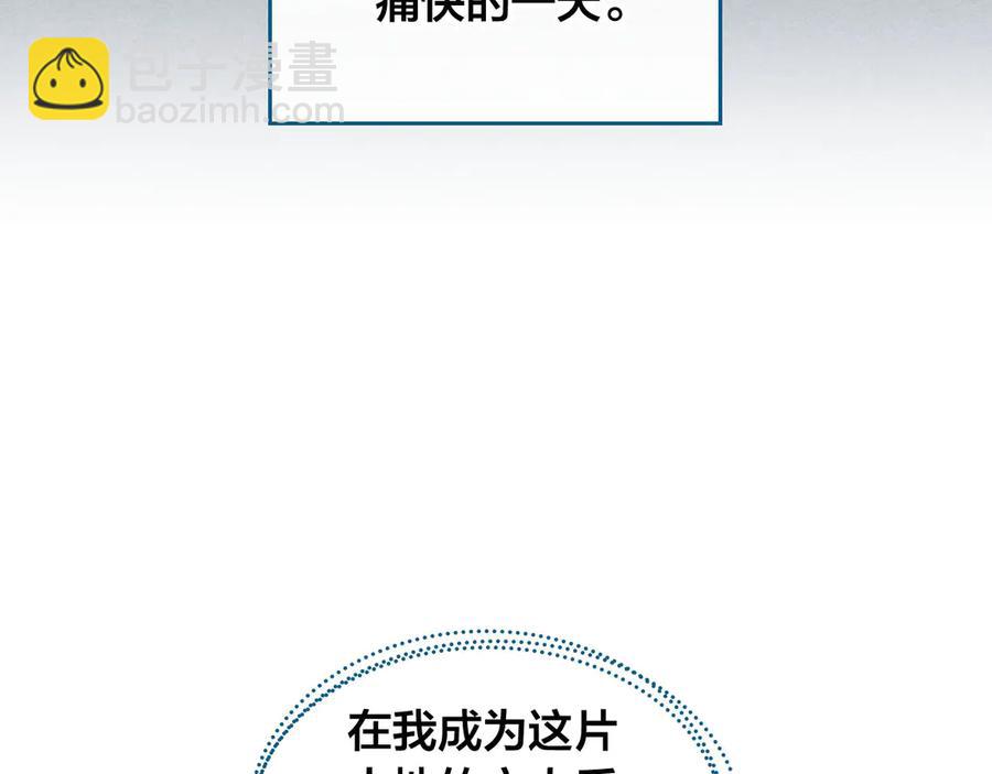 第49话 放下心魔149