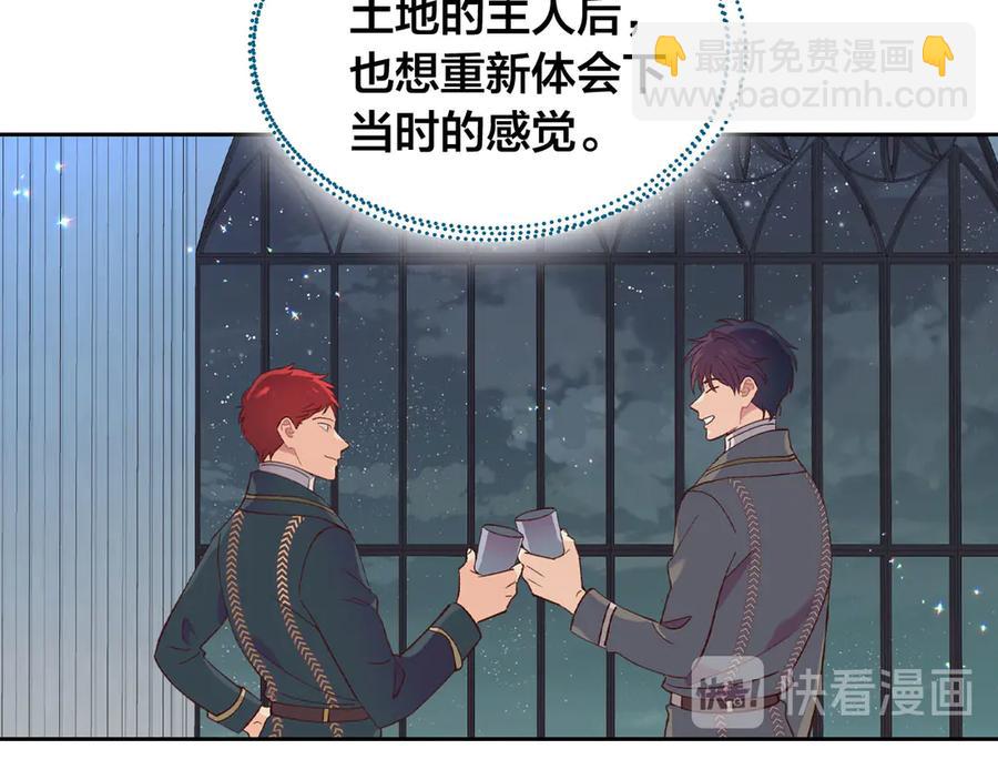 第49话 放下心魔150