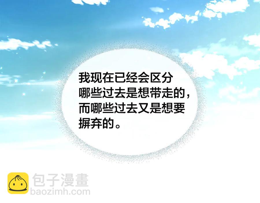第49话 放下心魔162