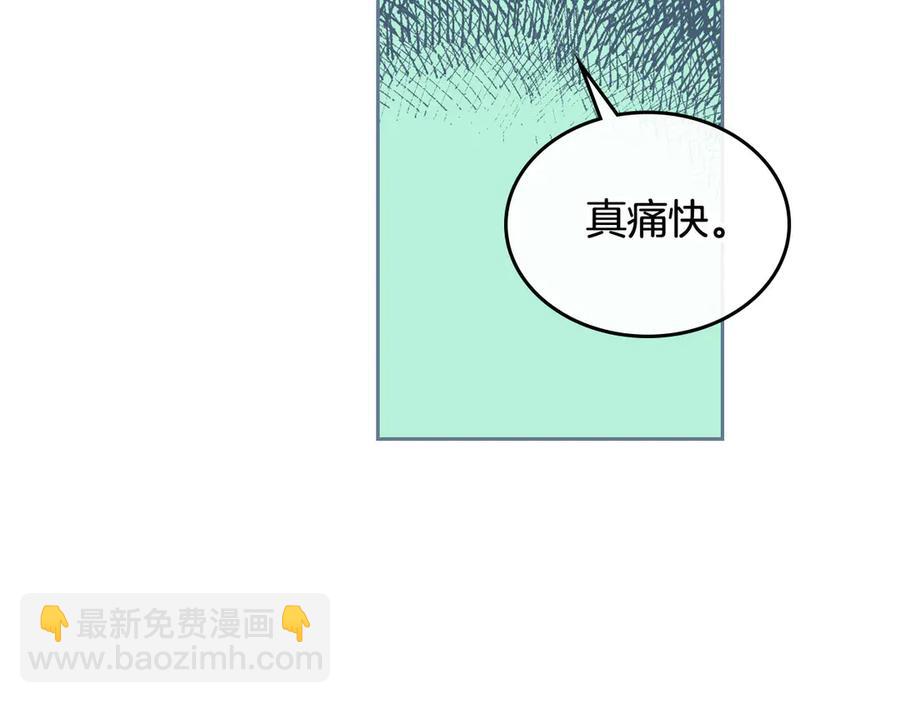 第49话 放下心魔166