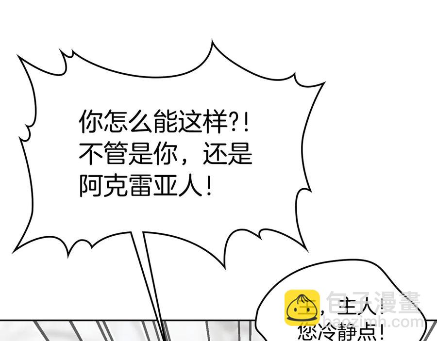 第49话 放下心魔25