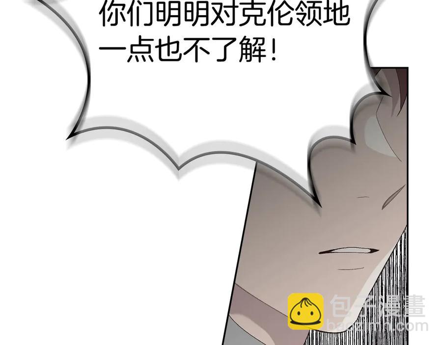 第49话 放下心魔29