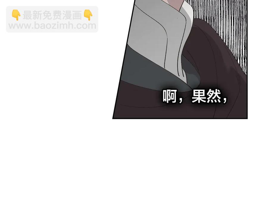 第49话 放下心魔30