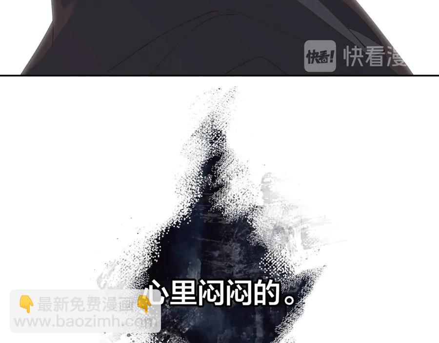 第49话 放下心魔33