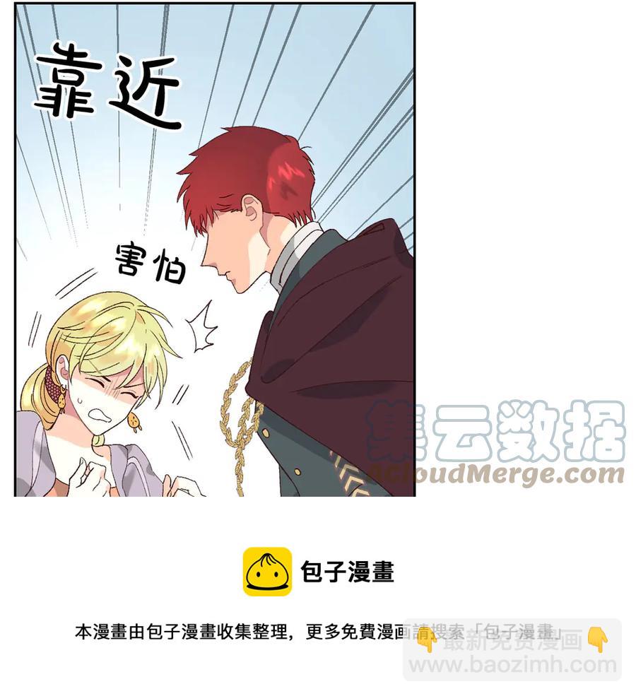 第49话 放下心魔36