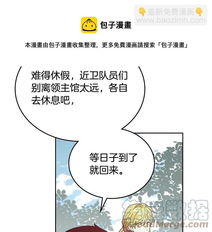 第49话 放下心魔40