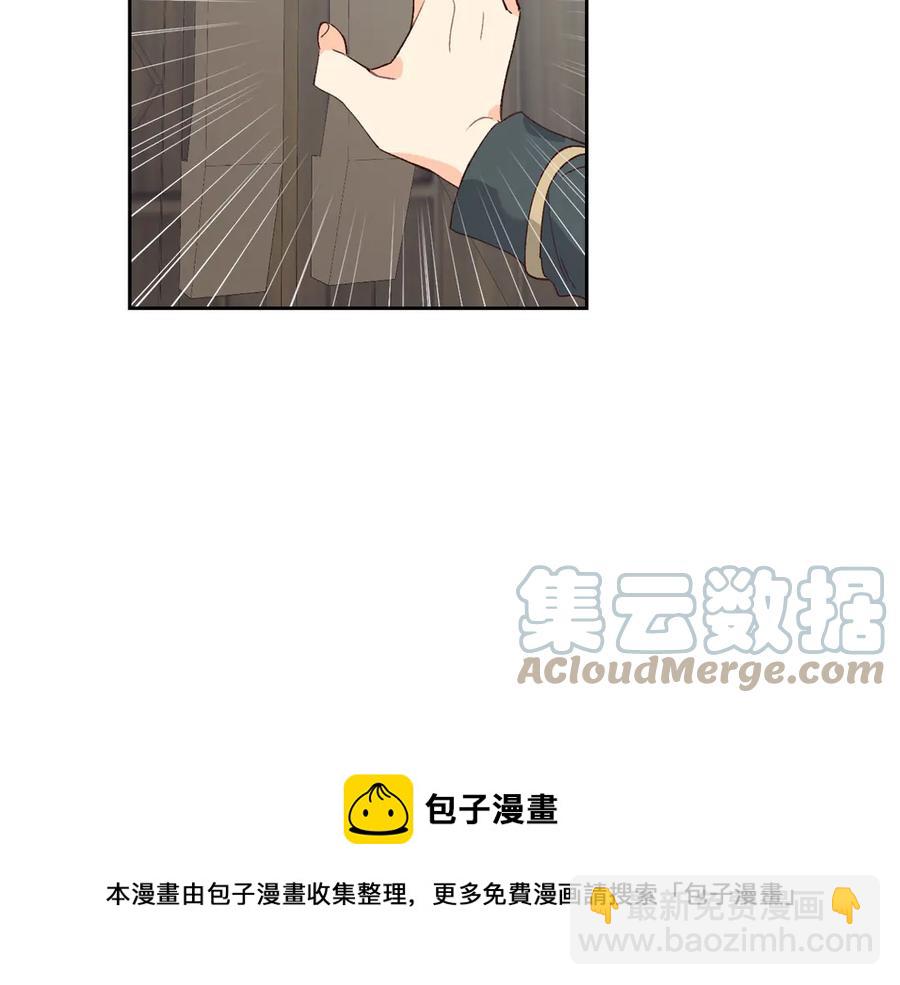 第49话 放下心魔44
