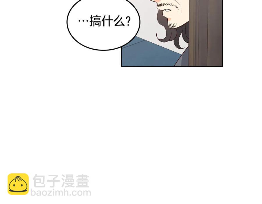 第49话 放下心魔51