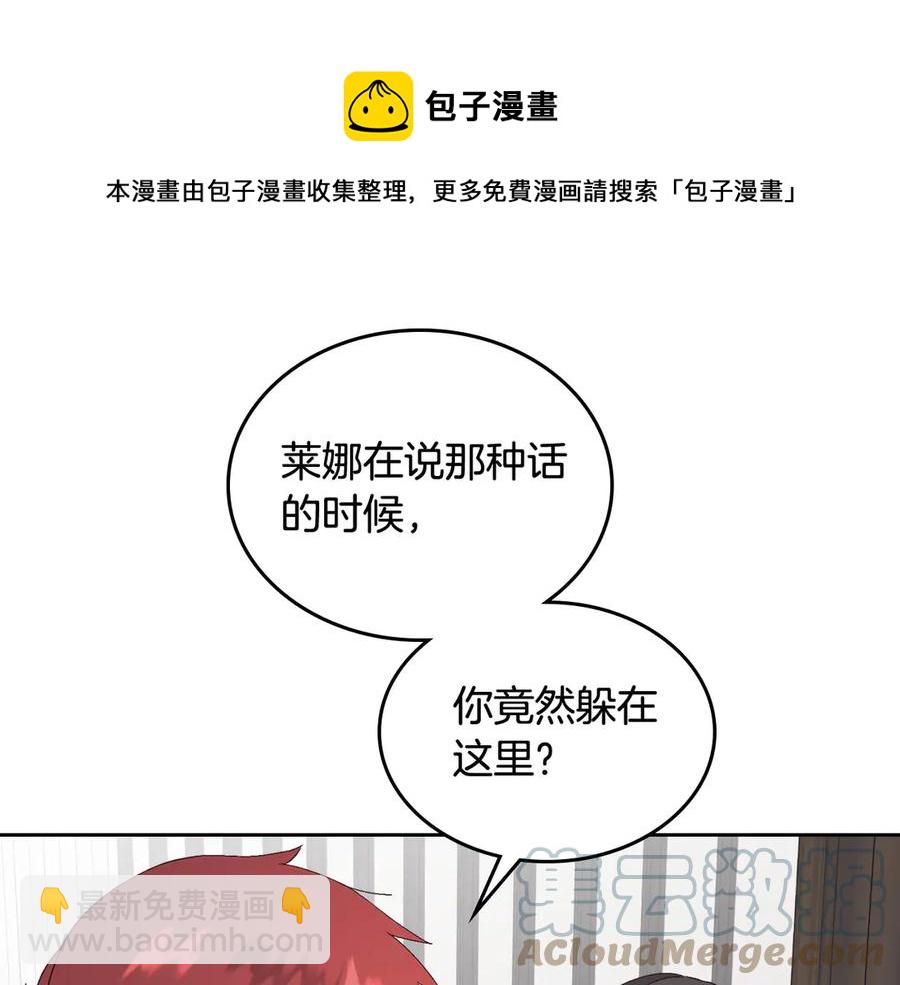 第49话 放下心魔52