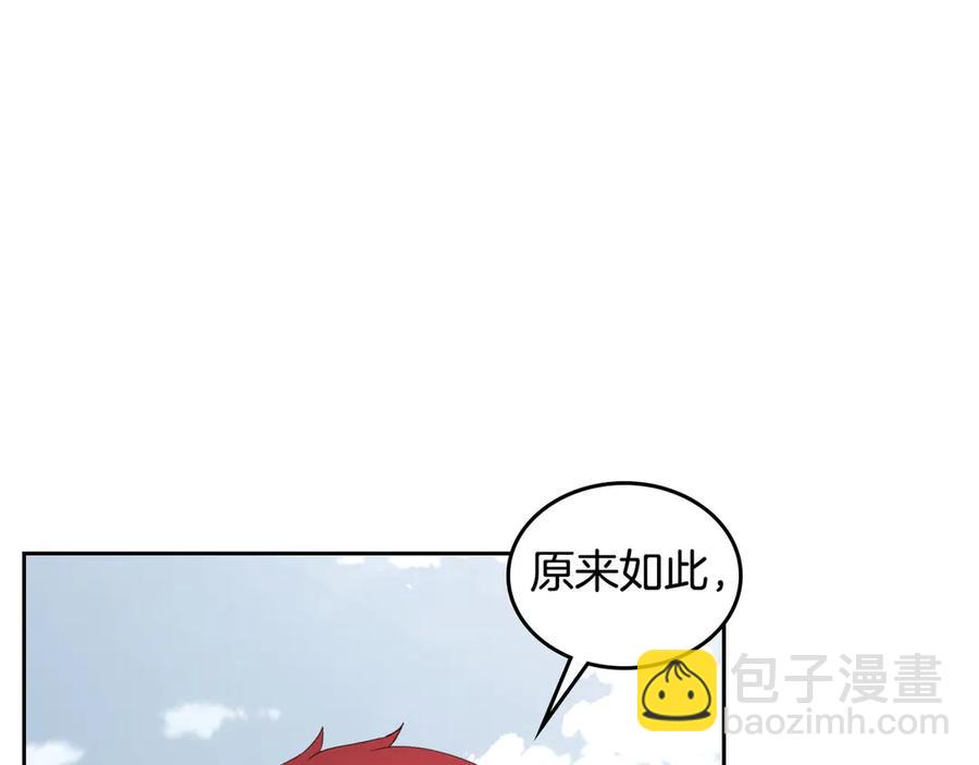 第49话 放下心魔6