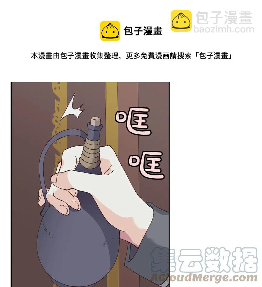 第49话 放下心魔60