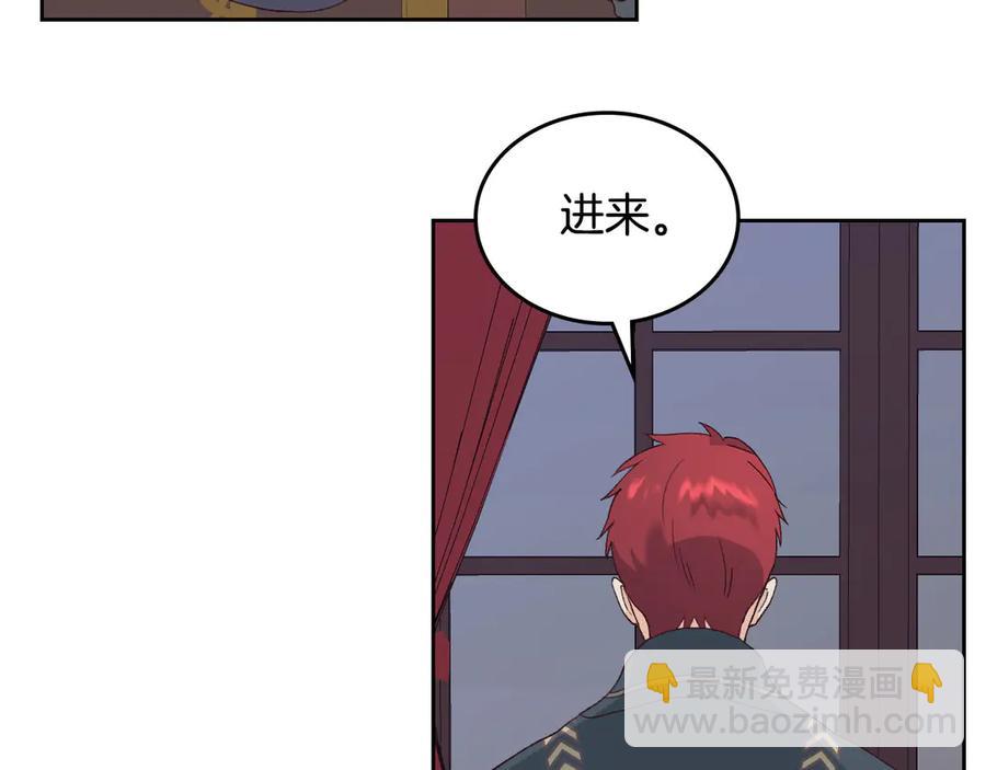 第49话 放下心魔61